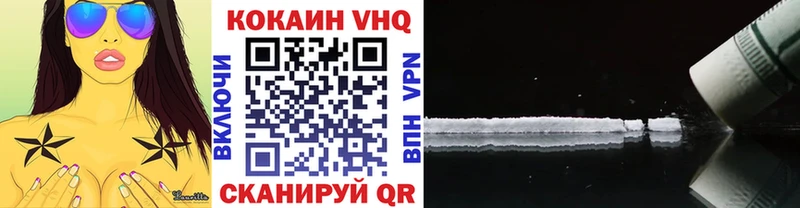 COCAIN Боливия  купить наркотики цена  Брюховецкая 