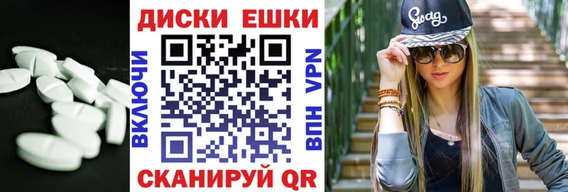 ЭКСТАЗИ 300 mg mega ТОР Брюховецкая наркота