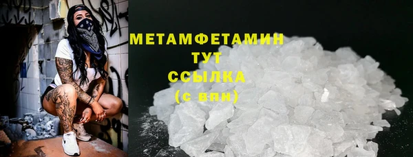 кокаин перу Абаза