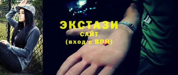 кокаин перу Абаза