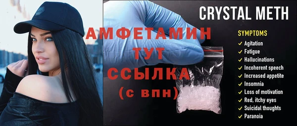 твердый Абдулино