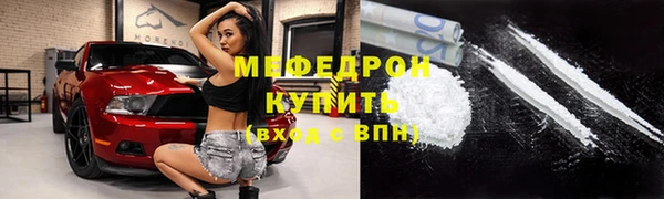 кокаин перу Абаза