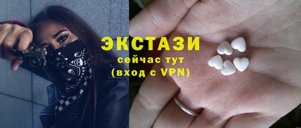 твердый Абдулино