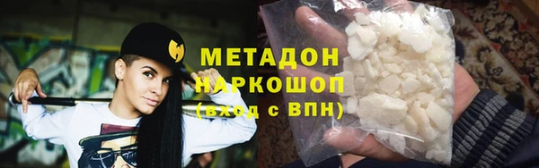 скорость mdpv Абинск