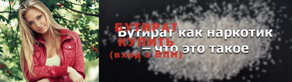твердый Абдулино