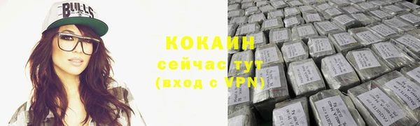 твердый Абдулино