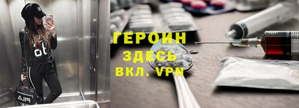 скорость mdpv Абинск