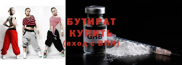 твердый Абдулино