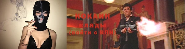 кокаин перу Абаза