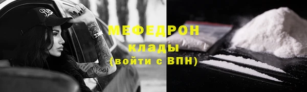 кокаин перу Абаза