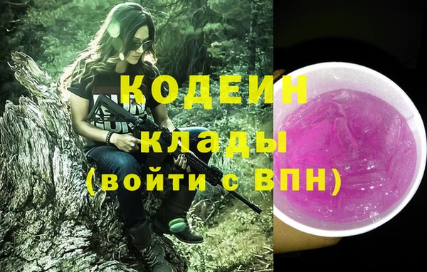 твердый Абдулино