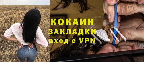 скорость mdpv Абинск