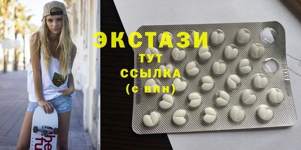 твердый Абдулино