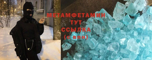 скорость mdpv Абинск