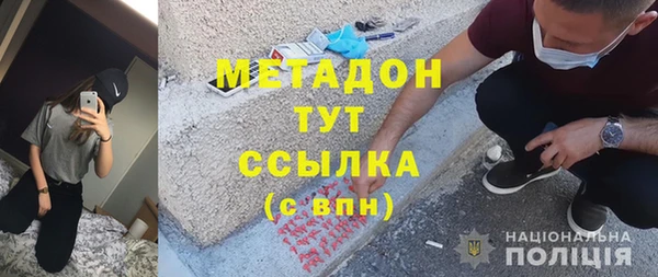 кокаин перу Абаза