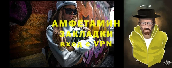 скорость mdpv Абинск