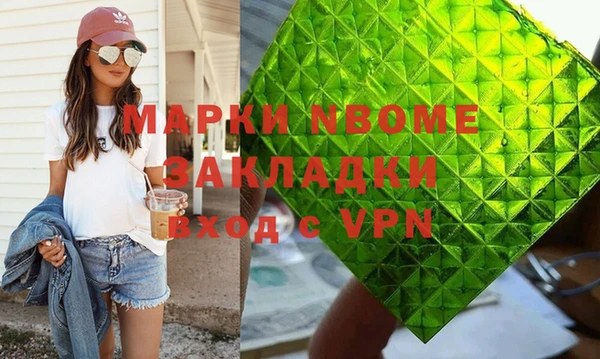 кокаин перу Абаза