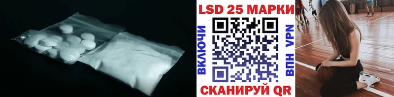 mega как зайти  Брюховецкая  LSD-25 экстази кислота 