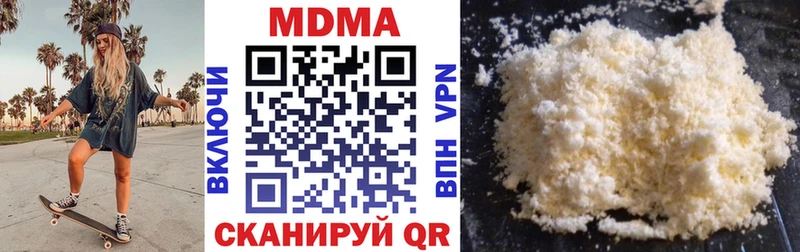 купить наркоту  Брюховецкая  MDMA VHQ 