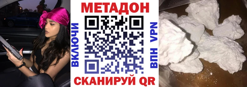 маркетплейс официальный сайт  Брюховецкая  МЕТАДОН белоснежный 