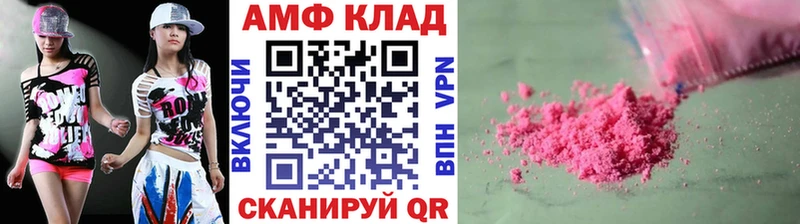 МЕТАМФЕТАМИН Methamphetamine  Брюховецкая 