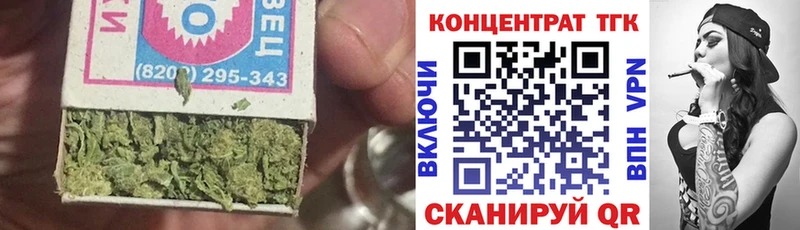 ТГК гашишное масло  Брюховецкая 